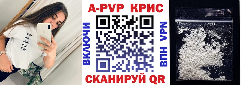 даркнет сайт  Елизаветинская  Alpha-PVP мука 