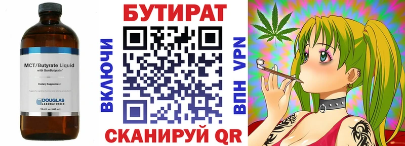 мега рабочий сайт  что такое   Елизаветинская  БУТИРАТ GHB 