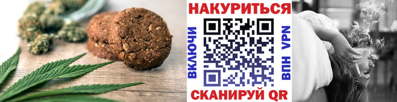 Canna-Cookies конопля  Елизаветинская 