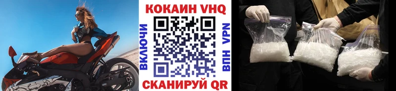 КОКАИН 97%  хочу   Елизаветинская 