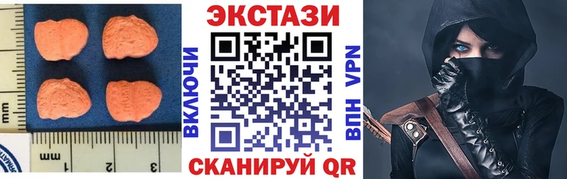 сколько стоит  Елизаветинская  Ecstasy круглые 