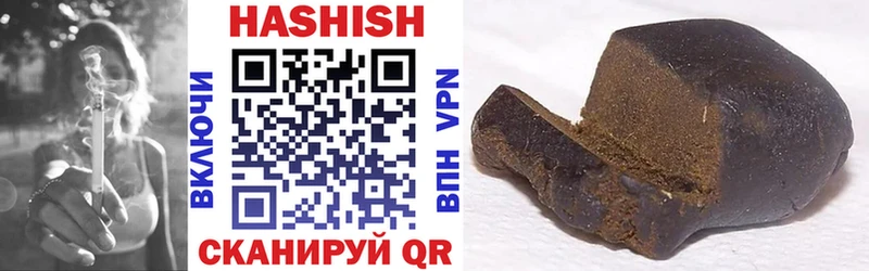 наркота  Елизаветинская  Гашиш Premium 