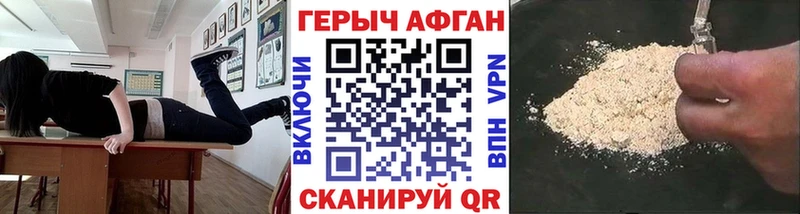 Героин белый  Елизаветинская 