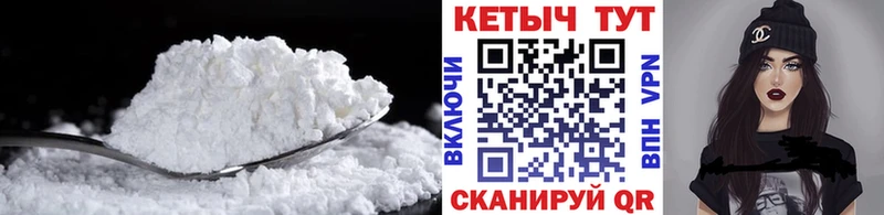 наркошоп  Елизаветинская  Кетамин VHQ 