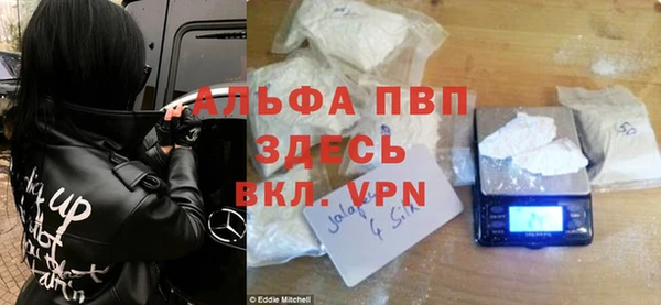 каннабис Богородск