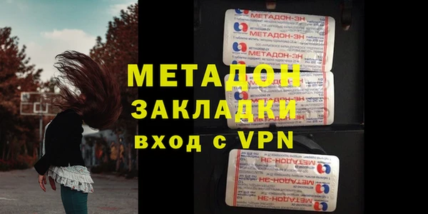 кристаллы Богородицк