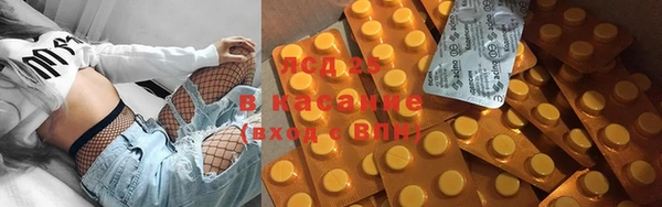 каннабис Богородск