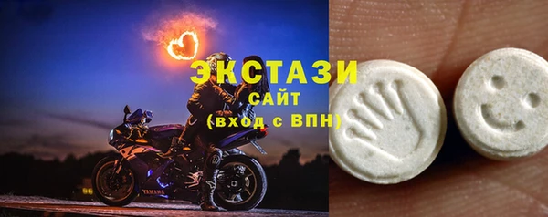 кристаллы Богородицк