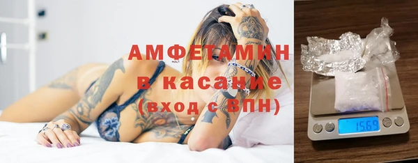 кристаллы Богородицк