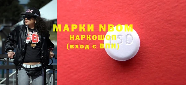 кристаллы Богородицк
