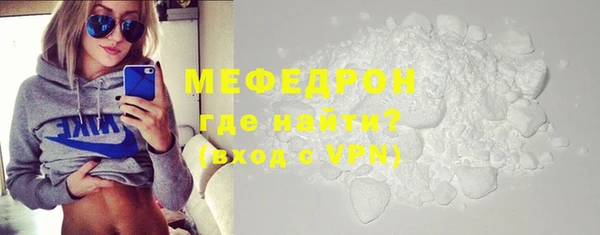 каннабис Богородск