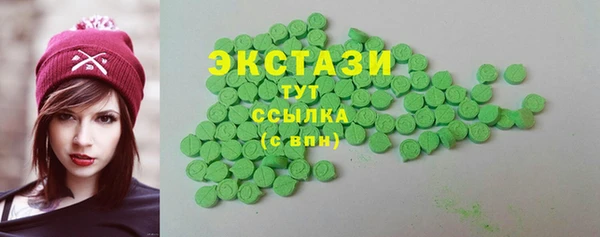 каннабис Богородск