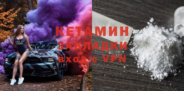 каннабис Богородск