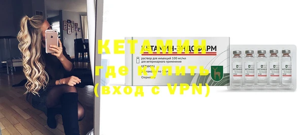 кристаллы Богородицк