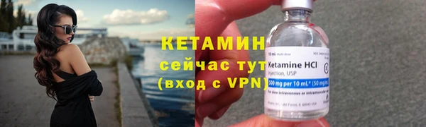 каннабис Богородск