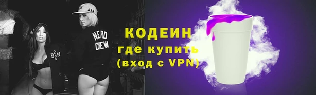 каннабис Богородск