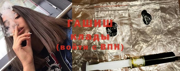 кристаллы Богородицк