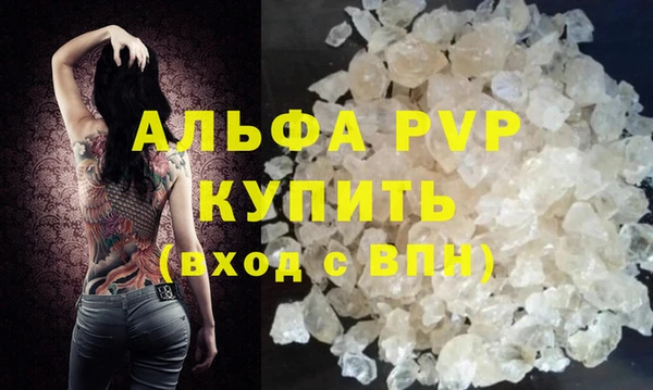 каннабис Богородск