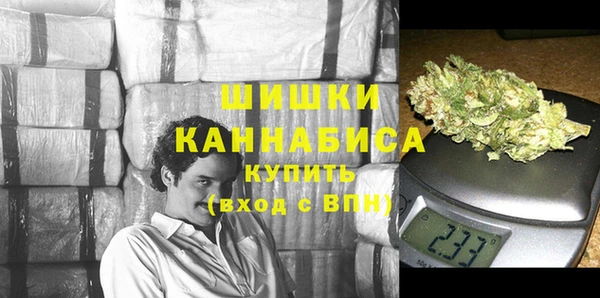 кристаллы Богородицк
