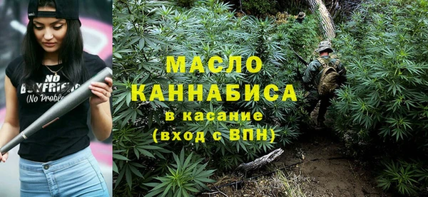 кристаллы Богородицк