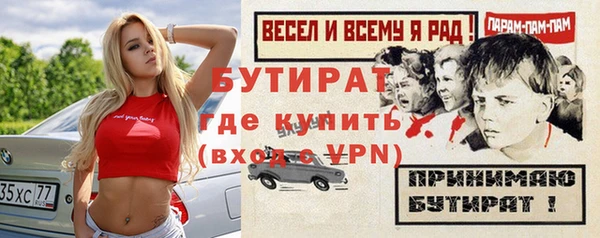 кристаллы Богородицк