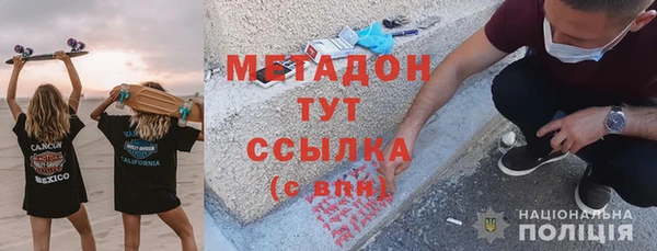 каннабис Богородск
