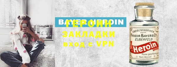 каннабис Верея