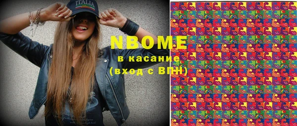 каннабис Богородск