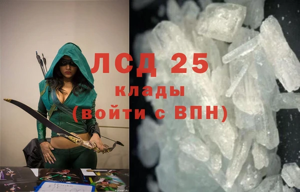 кристаллы Богородицк
