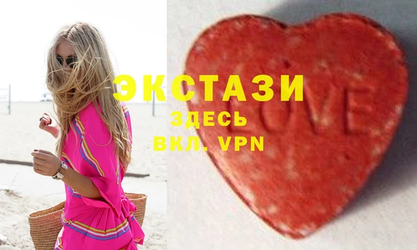каннабис Богородск