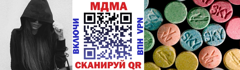 darknet состав  Елизаветинская  МДМА Molly 