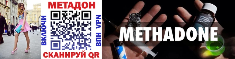 купить закладку Елизаветинская МЕТАДОН кристалл