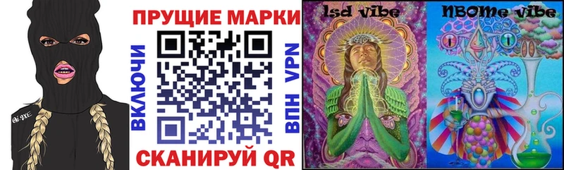 даркнет сайт  mega зеркало  Марки N-bome 1500мкг  Елизаветинская 